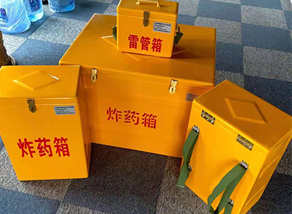 荥经玻璃钢（雷管）炸药箱