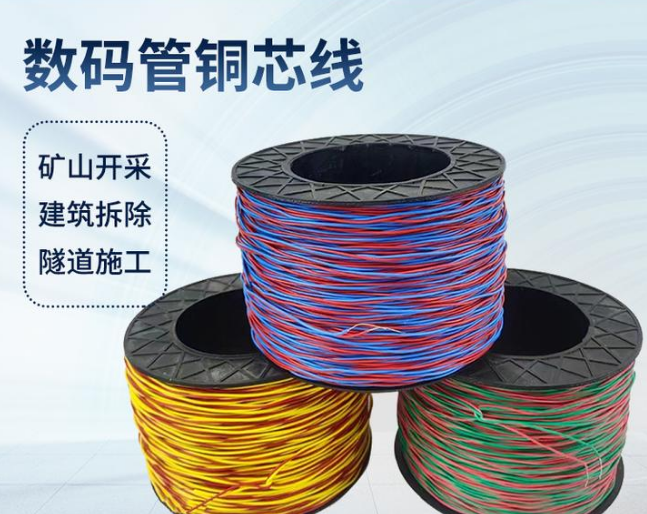荥经如何正确使用放炮线爆破母线