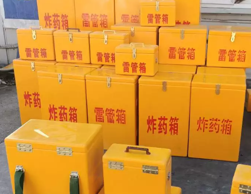 荥经炸药箱雷管箱具体有什么用处？