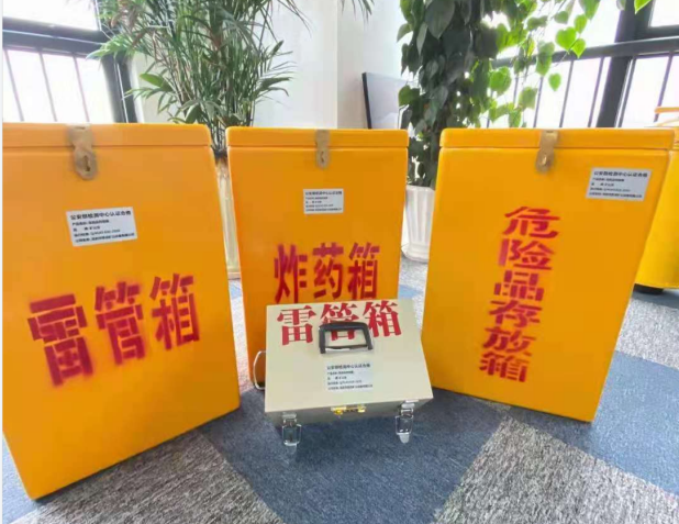 荥经雷管箱的存放形式：如何科学安全地储存矿用雷管