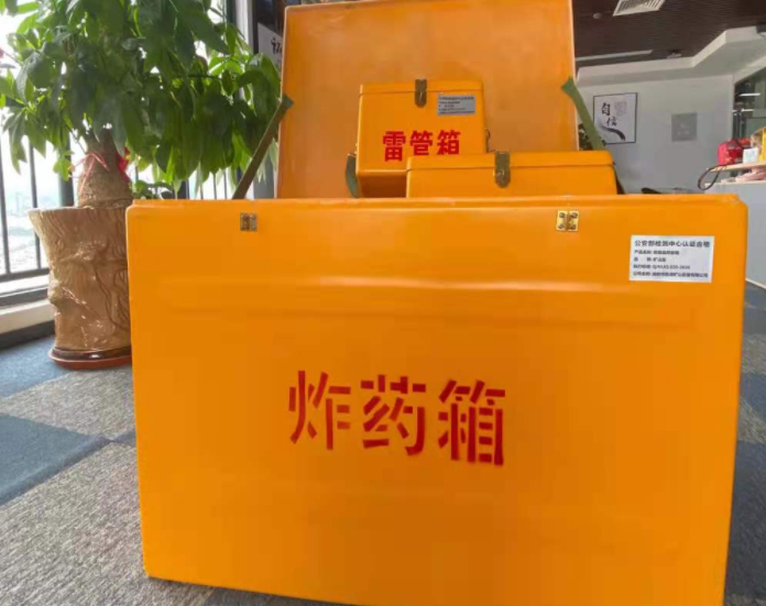 荥经玻璃钢炸药箱雷管箱的优势在哪里？
