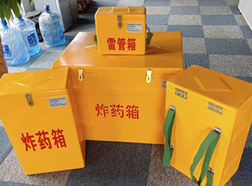 荥经玻璃钢炸药箱如何保证爆破物品存放的安全？