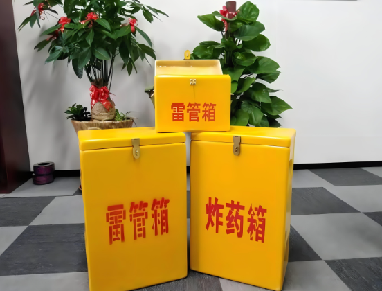 荥经玻璃钢炸药箱与普通炸药箱有什么区别？