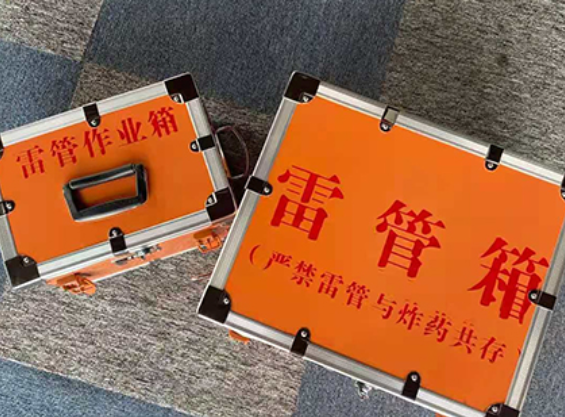 荥经雷管箱规范存放管理标准