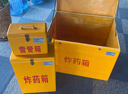 荥经雷管箱外观设计的功能性与行业应用趋势