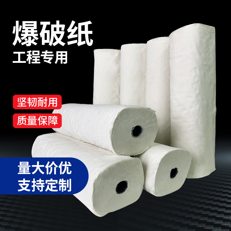 荥经什么是液氧爆破技术？