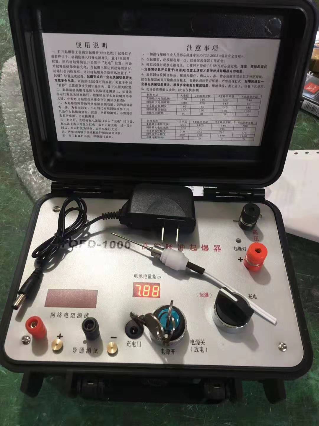 荥经发爆器（矿用起爆器）：爆破作业的“总开关”，你真的了解它吗？