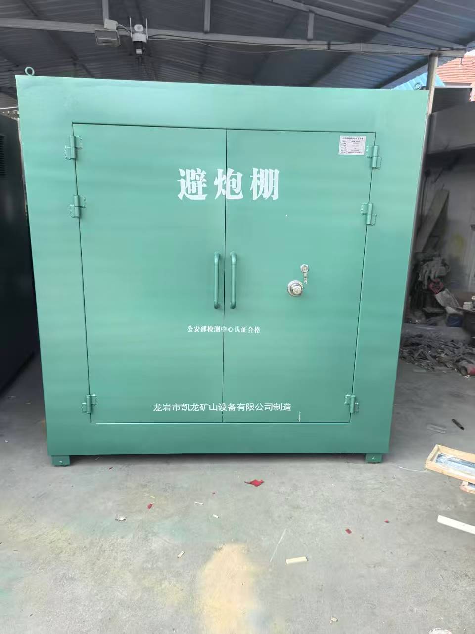 荥经露天作业爆破防护革命：避炮棚的多场景应用解析